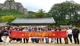 화은국제여행사주 | 경북문화관광공사, 대만 주요 여행사 팸투어 실시