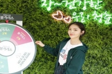 남양유업, 2030세대 위한 '청춘남녀 두근두근 쾌변 시그널' 불가리스 캠페인 진행