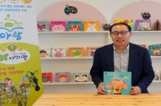 "손 잘 씻어야 코로나 극복"...도서출판 아람, 코로나19 예방 수칙 담은 그림책 지원