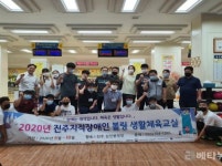 진주시장애인체육회, 지적장애인 볼링 생활체육교실 운영