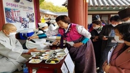 한국수력원자력, ‘2020 경주전통음식 경연대회’ 개최