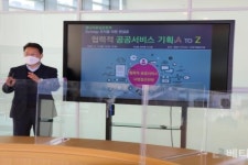 브릿지협동조합, '협력적 공공서비스 기획 A to Z' 교육