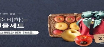 (주)이랜드리테일 킴스클럽 김포점 | 이랜드리테일 킴스클럽, 호주앵거스갈비 등 고품질 설 선물세트 제안