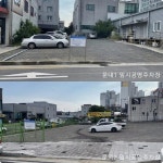 영천시, ‘문내1·2 임시공영주차장 준공’ 개방