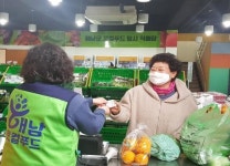 화동 소고기 직매장 | 해남군, 해남로컬푸드 임시직매장 농축산물 20% 할인
