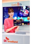 SK브로드밴드, 태블릿 IPTV ‘B tv air’ 출시