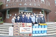 해남진도축산업협동조합해리유통사업분사 | 해남군의회, 추석맞이 사회복지시설 위문 및 신청사 현판 제막식