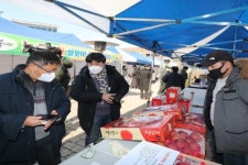 법인무주반딧불농특산물유통사업단적상지점 | 무주군, ‘2022년 설맞이 직거래장터’ 연다