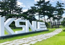 군산혜성건축인력 | 군산대, 지역에너지클러스터 인력양성사업 선정