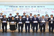 해남진도축산업협동조합해리유통사업분사 | 해남군 공공·유관기관 20개소 ‘1회용품 없는 청사’ 운영