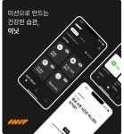 피트니스캔디, 일상 속 건강한 습관 만드는 앱 서비스 이닛 출시