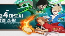 블랙클로버 모바일, 시즌 4 업데이트 실시