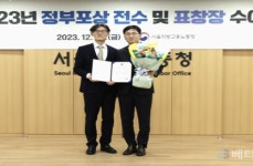 가람푸드써비스고용노동연 | 롯데웰푸드, 고용노동부 서울지방고용노동청장 표창 수상...안전경영 성과