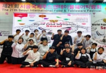 이삭푸드서비스한국교육학술정보원 | 영산대 서양조리전공, 서울국제푸드앤테이블웨어 수상