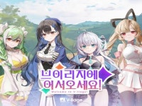 주식회사 데브메이트(Devmate Co.,Ltd) | 데브메이트, 브이리지에 어서오세요 7월 6일 출시