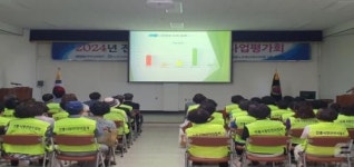 한국시민안전교육진흥원진주;사천안전교육센터 | 남동발전, 사천 및 진주지역 전통시장 안전지킴이사업 성과평가회 개최