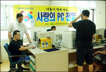대림인터넷컴퓨터방 | "우리도 이제 컴퓨터로 인터넷합니다"