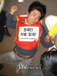 한국신체장애인복지회울산광역시동구지부 | "울산시청은 장애인들과의 약속 지켜야"