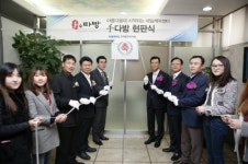 일산직능원·코레일, 청각장애인 취업 맞손