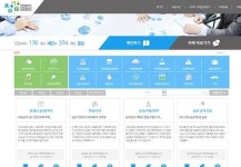 더민주, ‘정감마켓’ 통해 총선 공약 공모
