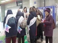 동암재활자치회 | 인천 동암역에서 장애인 성폭력 예방 캠페인 전개