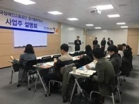 올라이트라이프동부지사 | 공단 동부지사, 장애인 고용확대 사업주 설명회 성료