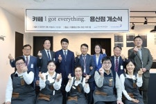 카페아이갓에브리씽용산구장애인커뮤니티센터점 | 중증장애인 채용 카페 '아이갓에브리씽' 대통령실 청사 용산점 오픈