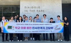 인트랩 서울북부지사 | 장애인공단 서울북부지사, 학교·의료법인 인사관계자 간담회 성료