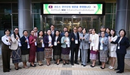 라오스 보건부·교육체육부 통합교육증진센터 교육정책가, 국립특수교육원 방문