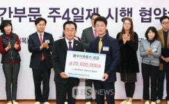 (주)화진화장품(대구지점) | 경북화장품기업 22개사 '주4일 근무제'...일자리 나눔·고용확대 기여