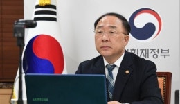 홍남기,"다자 무역체계 통해 국제무역 활성화해야"