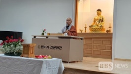 치유농장온생명살림 | 불교상담개발원-범어사 생명살림법회..."움직임 명상으로 마음 치유"