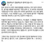 서은숙머리사랑 | 서은숙 "해당행위 반드시 매듭 짓고 가야...굿캅·배드캅 아니다"