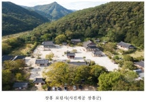 장흥 보림사 등 장흥지역 역사문화 공동연구 착수한다