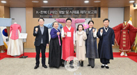 티플디자인경북지사 | 내년 경주 APEC 정상회의에서 한복·한글 알린다