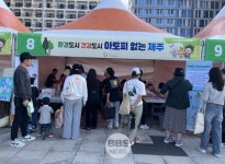한명상힐링센터 | 제주 비자숲힐링센터, 방문자 5만명 넘어...힐링 명소로 자리매김