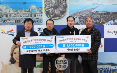 로얄보석사우나스넥 | (재)진도군인재육성장학회 '장학금 25백만 원 기탁'