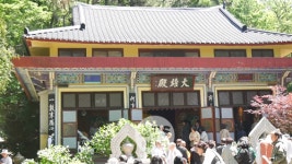부산 태종사 영공당 도성 대종사 49재 봉행
