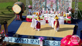 (주)대재아인앤씨 | 조계종 서산연합회, 보원사 을사년 무차평등 수륙대재.... "전통문화 가치 보존과 나눔, 보시 실천 "