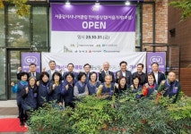 한강G트리타워3층303호 | 한국부동산원, 노인일자리 창출을 위한 시니어 편의점 첫 개소