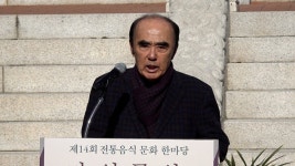 울산전통판각원 | 제14회 울산 전통음식문화한마당 개최