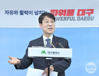 늘찬통합대행 | 대구경북 통합특별법 국회 문턱 못 넘어… 김정기 권한대행 "조속 통과 촉구"