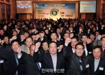 청남판매용암지점 | 기아차 ‘전국지점장 판매결의대회’ 개최