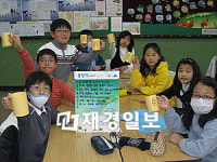 삼우글로벌워터 | 물 사랑에 앞장선 기업들