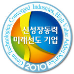 (주)썬앤푸드 경제진흥원 | 핫썬치킨 외식프랜차이즈 부분 '미래선도 우수기업' 선정
