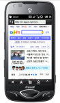다음광고산업유 | 다음, 국내 첫 모바일 웹 ‘배너광고’ 시작