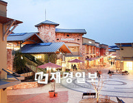 여주프리미엄아울렛바넷사브루노 | 여주 프리미엄 아울렛 오픈 3주년 기념 이벤트