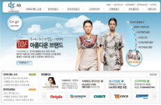 영제애드오션 | 디비씨애드(구 미디오션) 스타 활용 옥외광고 제휴 사업 추진