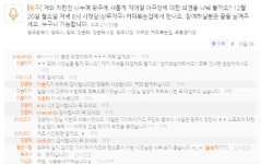 번개커피태전점 | 강운태 시장, 20일 커피전문점 트위터 ‘번개’