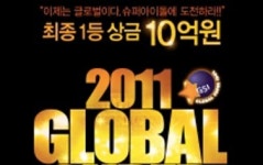 ETN의 10억 아이돌 오디션, 28일 항해 시작